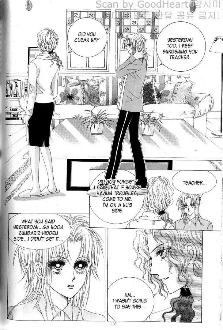 Idol Shopping Chapter 13 32